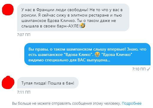 Le vin &quot; &quot;