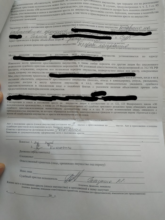 Юристы ,помогите! Членские взносы потребительского кооператива не прописанные в договоре- как оспорить? Коллекторы, Членские взносы, Суд, Сила Пикабу, Длиннопост