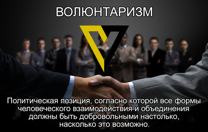 С чего начать изучение анархизма. Смотреть фото С чего начать изучение анархизма. Смотреть картинку С чего начать изучение анархизма. Картинка про С чего начать изучение анархизма. Фото С чего начать изучение анархизма