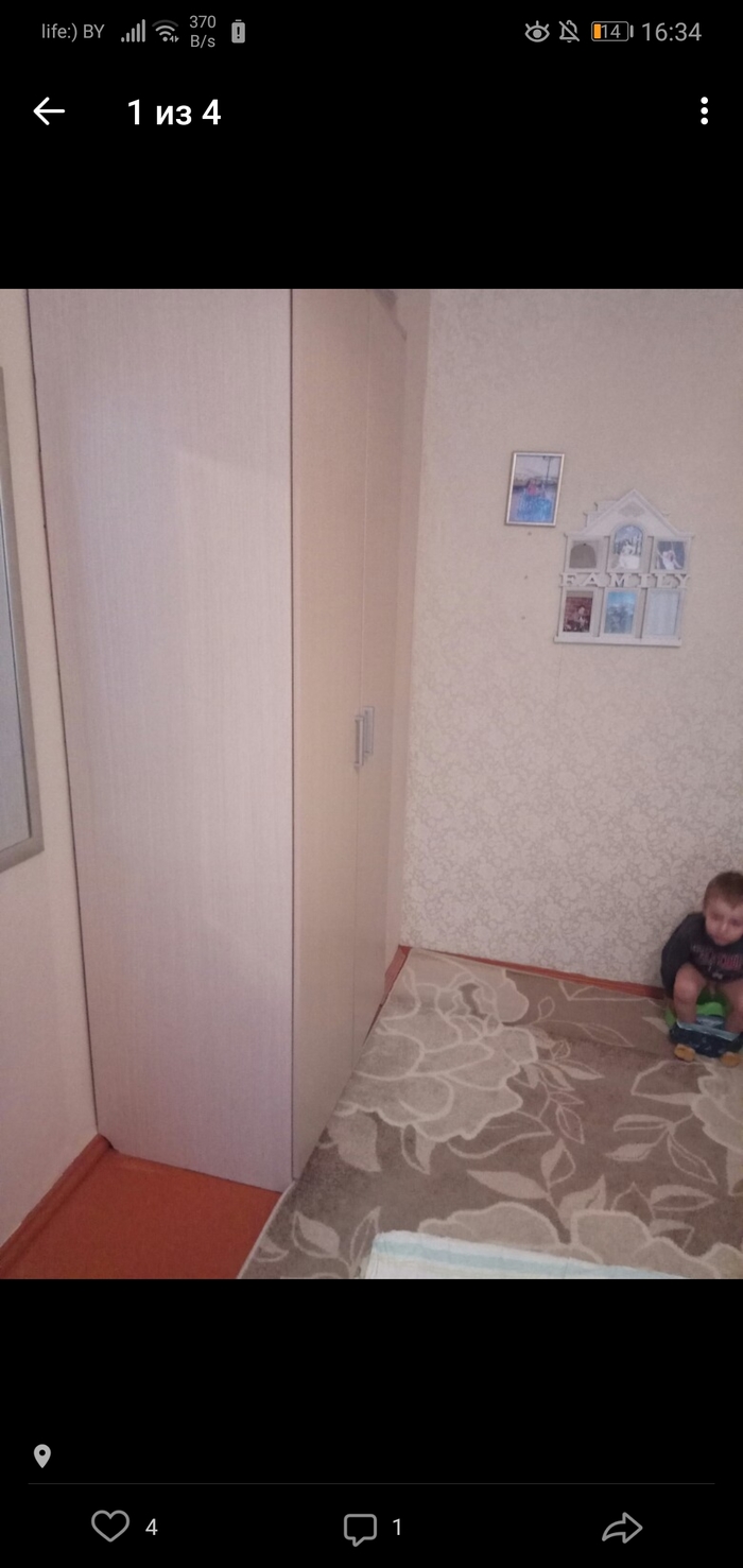 Тут шкаф продают. | Пикабу