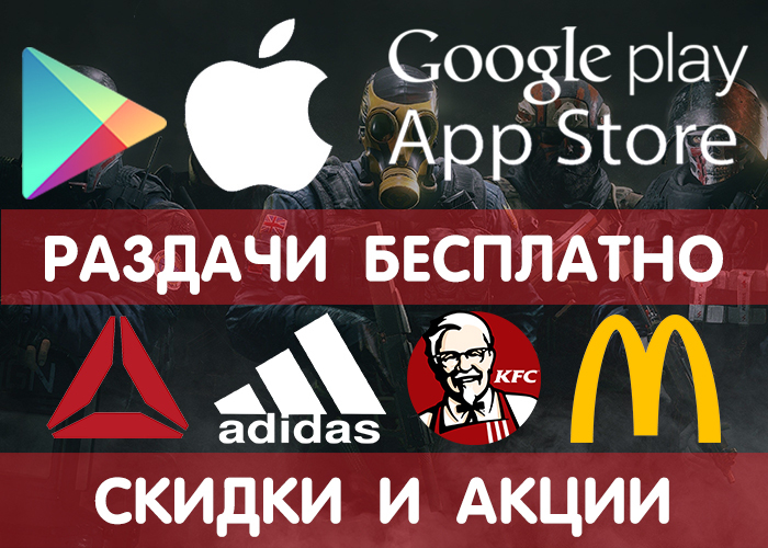  Google Play  App Store  23.10 (    ) + , ,    . Google Play, , Android, Appstore, , ,  , , 
