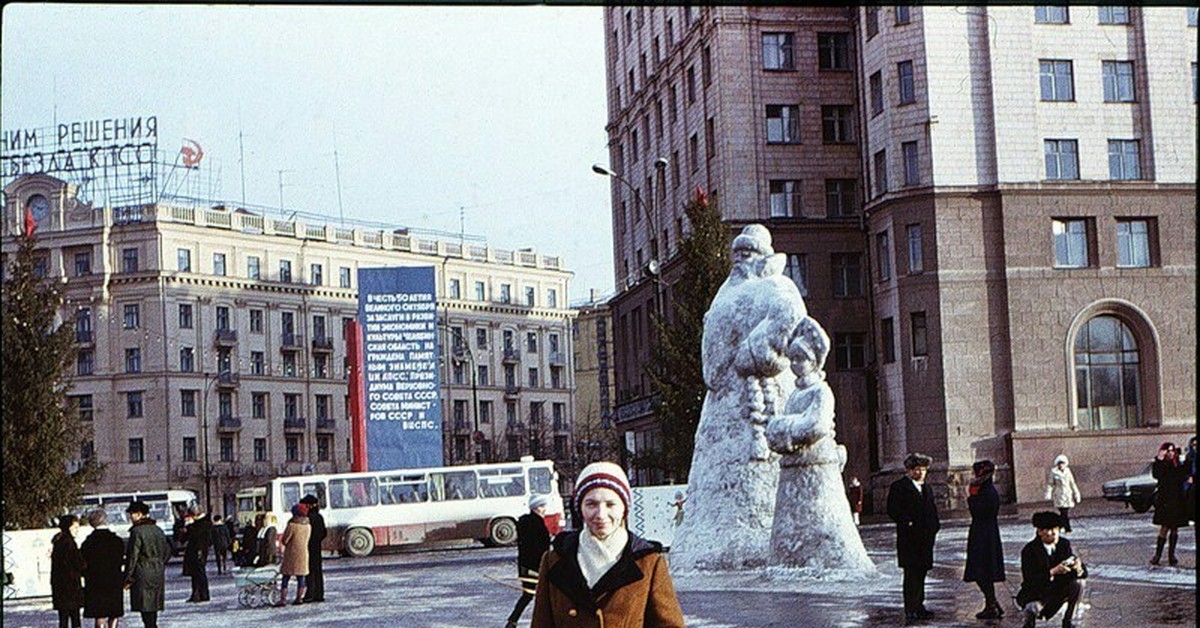 Новый Год В 80 Х Годах Картинки
