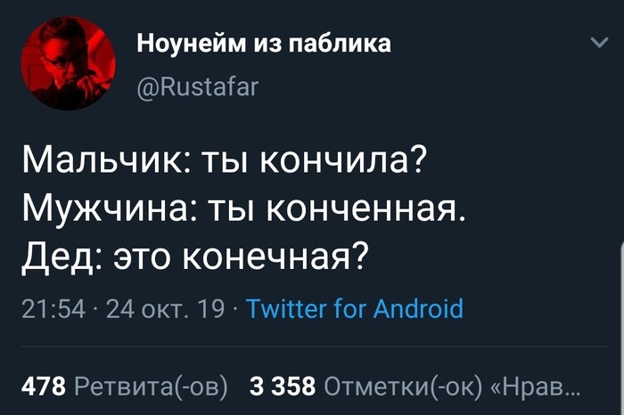 � � �� ��������� �����.