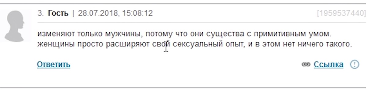 Битва экстрасенсов вся правда о проекте