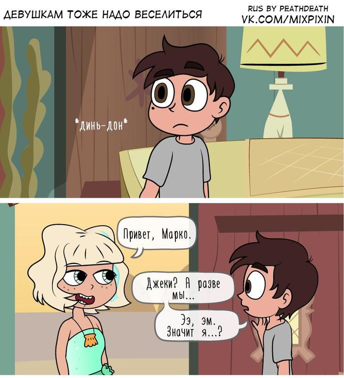    . () Star vs Forces of Evil, , , Star Butterfly, Marco Diaz, Jackie Lynn Thomas, 