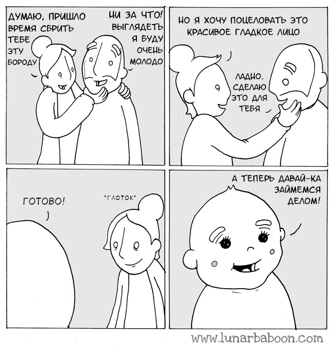 Преображение