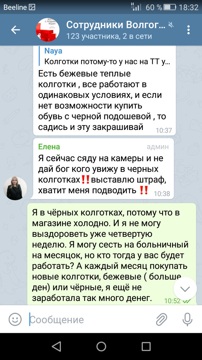 шутки про дресс код. 157227706515846467. шутки про дресс код фото. шутки про дресс код-157227706515846467. картинка шутки про дресс код. картинка 157227706515846467. Одного моего испанского коллегу, назовем его Рафаэль, попросили быть оппонентом на защите в Голландии. Диссертация была Рафаэлю интересна. Чтоб не отменять лекции, он решил прилететь на защиту ранним утром и вечером после банкета отправиться обратно в Испанию. А подробности интересующего его эксперимента обсудить прямо на защите или на банкете. Вернулся, однако, он несколько озадаченный и сказал, что подробности эксперимента узнать не смог. Почему не смог? Нет, не забыл. Хотел спросить. Но ничего не вышло. И вообще, там такое было. А оказалось, было вот что.