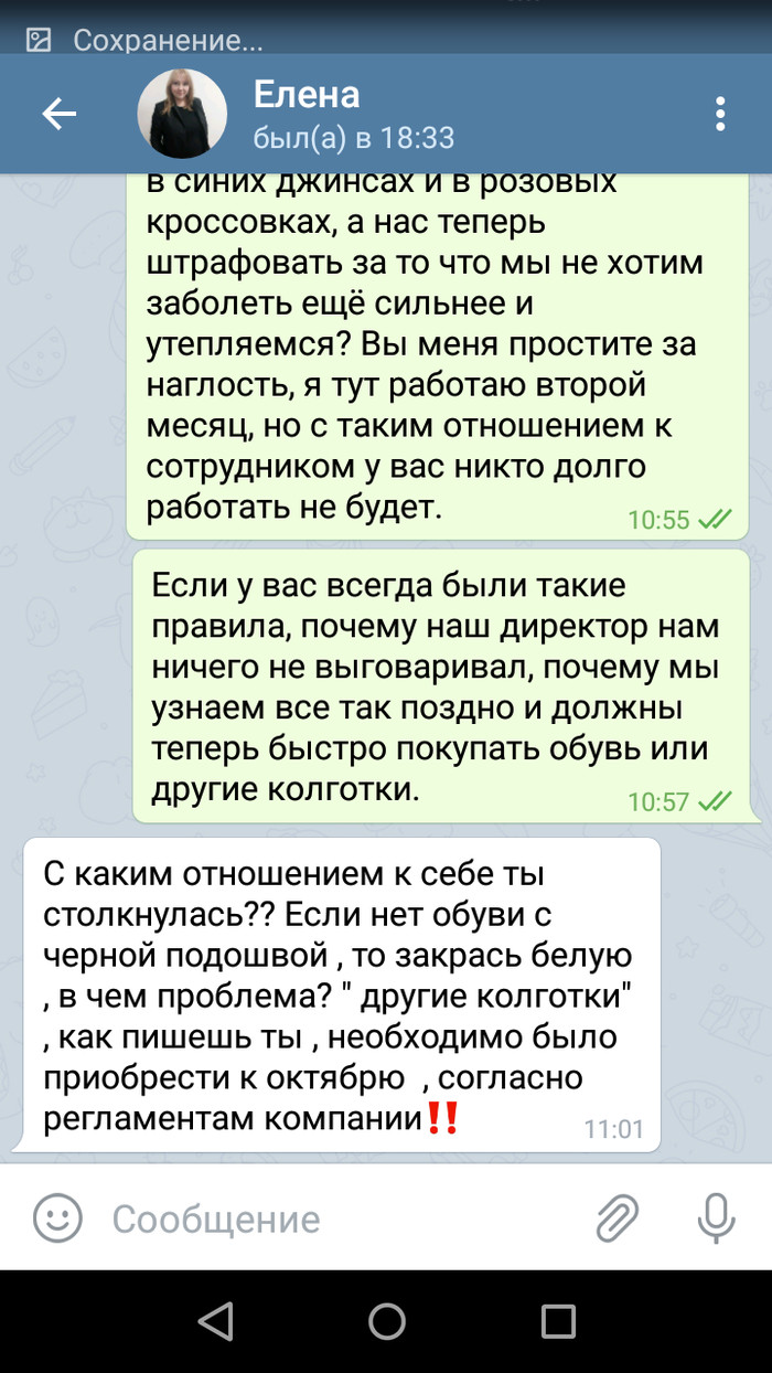 шутки про дресс код. 157227712614067111. шутки про дресс код фото. шутки про дресс код-157227712614067111. картинка шутки про дресс код. картинка 157227712614067111. Одного моего испанского коллегу, назовем его Рафаэль, попросили быть оппонентом на защите в Голландии. Диссертация была Рафаэлю интересна. Чтоб не отменять лекции, он решил прилететь на защиту ранним утром и вечером после банкета отправиться обратно в Испанию. А подробности интересующего его эксперимента обсудить прямо на защите или на банкете. Вернулся, однако, он несколько озадаченный и сказал, что подробности эксперимента узнать не смог. Почему не смог? Нет, не забыл. Хотел спросить. Но ничего не вышло. И вообще, там такое было. А оказалось, было вот что.