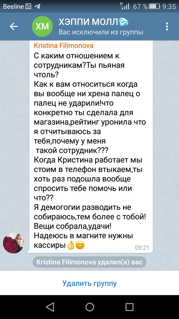 шутки про дресс код. 1572277670199138296. шутки про дресс код фото. шутки про дресс код-1572277670199138296. картинка шутки про дресс код. картинка 1572277670199138296. Одного моего испанского коллегу, назовем его Рафаэль, попросили быть оппонентом на защите в Голландии. Диссертация была Рафаэлю интересна. Чтоб не отменять лекции, он решил прилететь на защиту ранним утром и вечером после банкета отправиться обратно в Испанию. А подробности интересующего его эксперимента обсудить прямо на защите или на банкете. Вернулся, однако, он несколько озадаченный и сказал, что подробности эксперимента узнать не смог. Почему не смог? Нет, не забыл. Хотел спросить. Но ничего не вышло. И вообще, там такое было. А оказалось, было вот что.