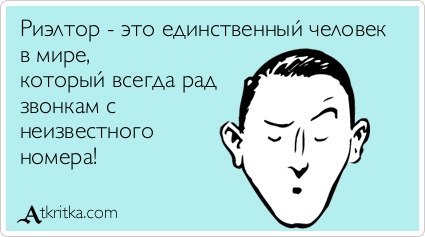 ������� �������, ������ �������