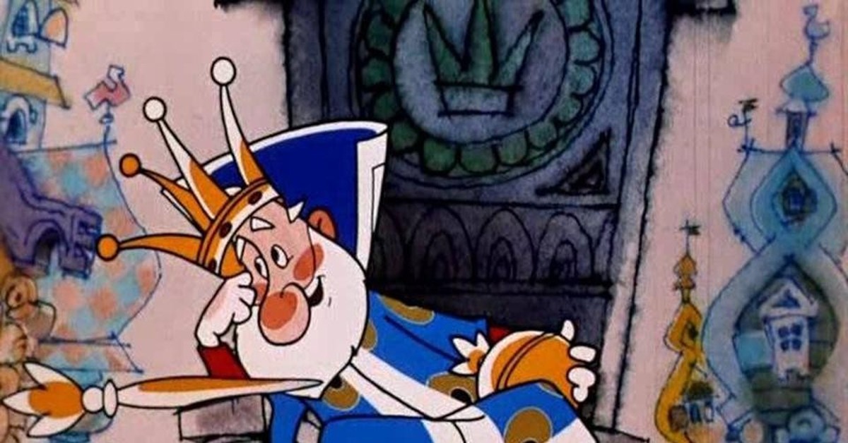 Мультфильм вовка в тридевятом царстве царство. Мультфильм вовка в тридевятом царстве царство. Вовка в тридевятом царстве царь. Вовка в тридевятом царстве царь. Царь с мультика вовка в тридевятом царстве.