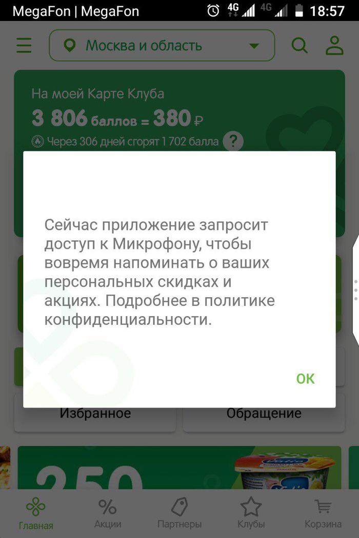 �����������, ��� �����?..