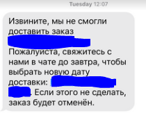 время доставки на уточнении озон что значит. Смотреть фото время доставки на уточнении озон что значит. Смотреть картинку время доставки на уточнении озон что значит. Картинка про время доставки на уточнении озон что значит. Фото время доставки на уточнении озон что значит