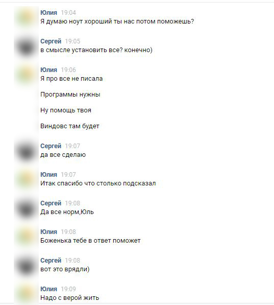 Я вот даже не знаю как реагировать)