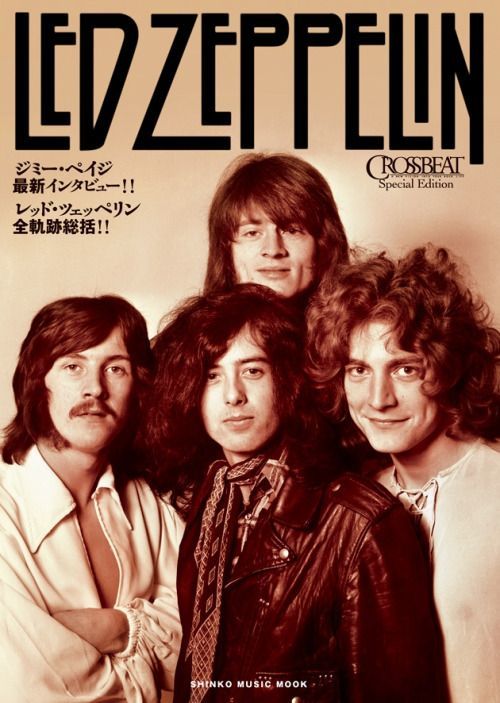 Ïîë Ñòåíëè (Kiss) î Led Zeppelin è Äæèììè Ïåéäæå. Led Zeppelin, Kiss, Äæèììè Ïåéäæ, Ðîê, Çíàìåíèòîñòè, Âèäåî, Äëèííîïîñò