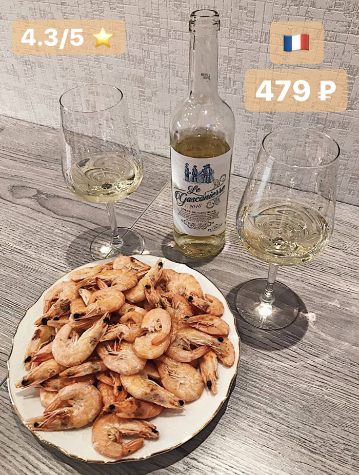 Вино Le Gasconierre Blanc, Cotes de Gascogne, IGP, 2017