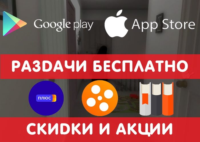 Google Play  App Store  04.11 (    ) +  ,   . , , , , iOS, Google Play,  ,   Android, 