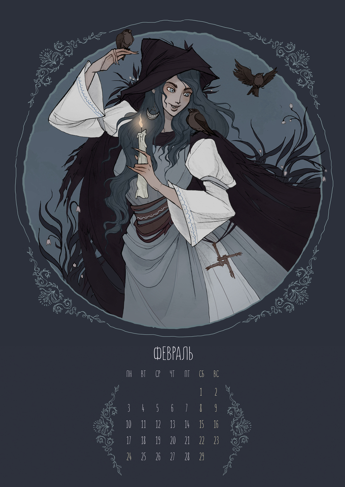    2020  , , , , , IrenHorrors