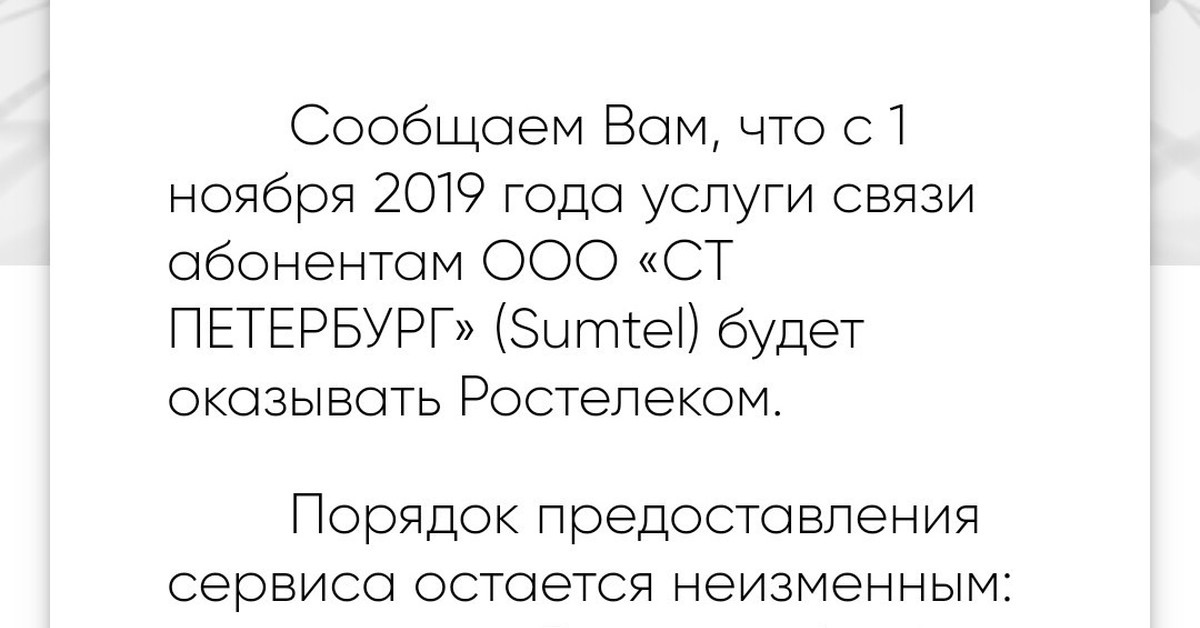 Роутер билайн не получает ip адрес