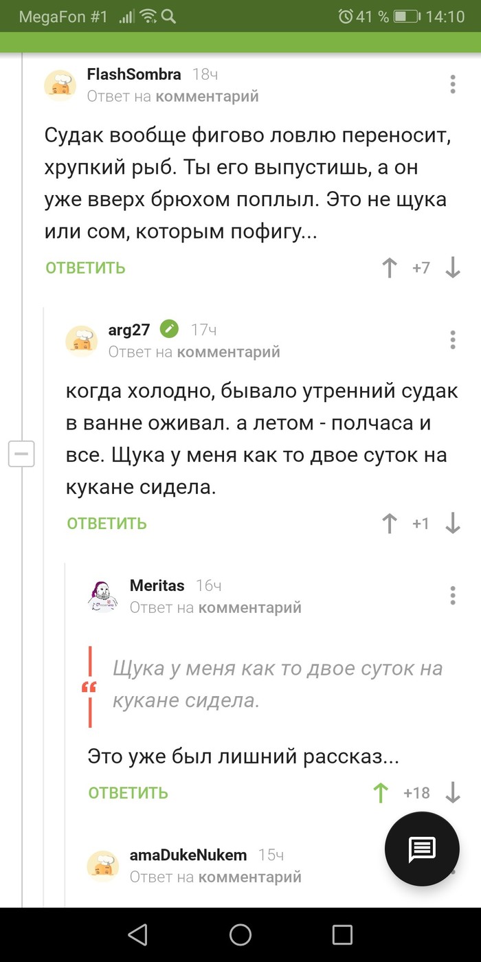 ������� � �������