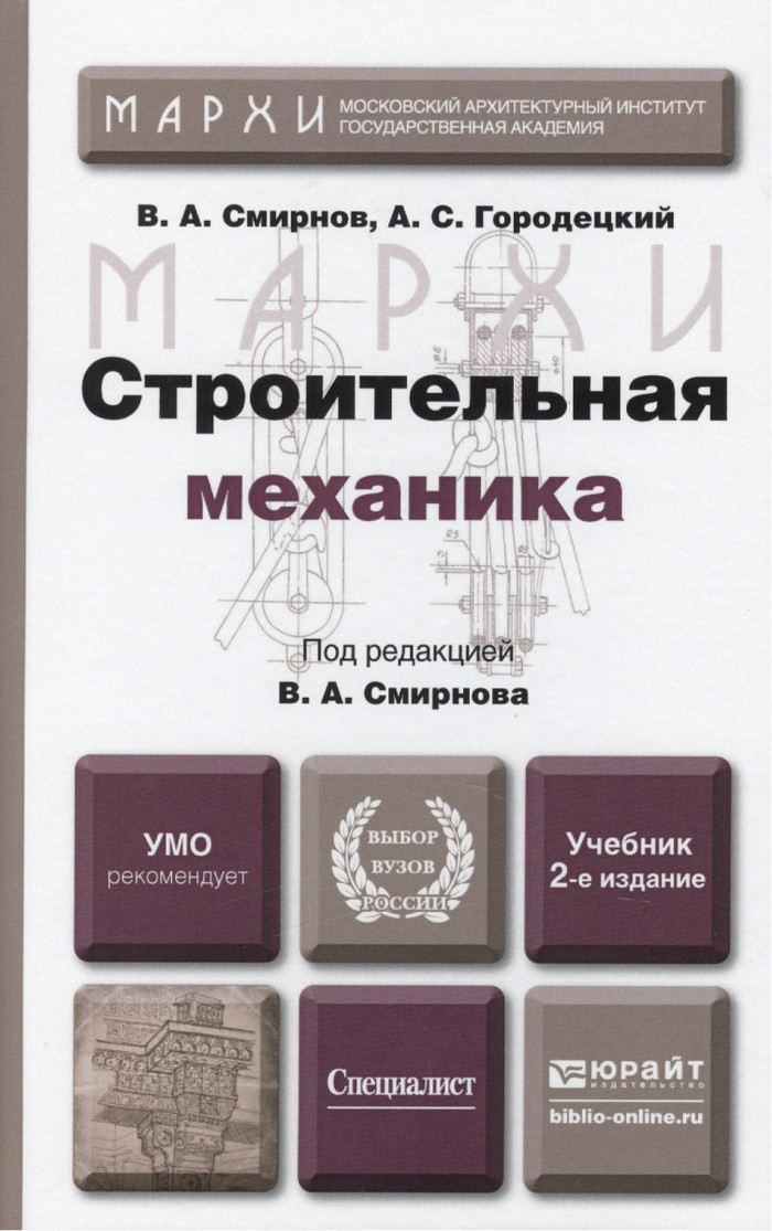 в каком году толстой написал детство. 1572951887162432288. в каком году толстой написал детство фото. в каком году толстой написал детство-1572951887162432288. картинка в каком году толстой написал детство. картинка 1572951887162432288. «Детство» — первая повесть в псевдо-автобиографической трилогии Льва Толстого, впервые напечатана в 1852 году в журнале Современник, № 9. Эта книга описывает большие психологические переживания, которые испытывают многие мальчики в детстве: первая влюблённость, чувство несправедливости, обида, стеснение.