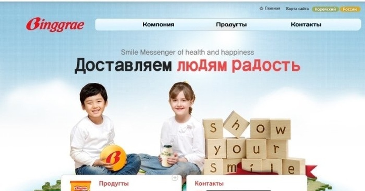 Корейские Сайты Знакомств На Русском