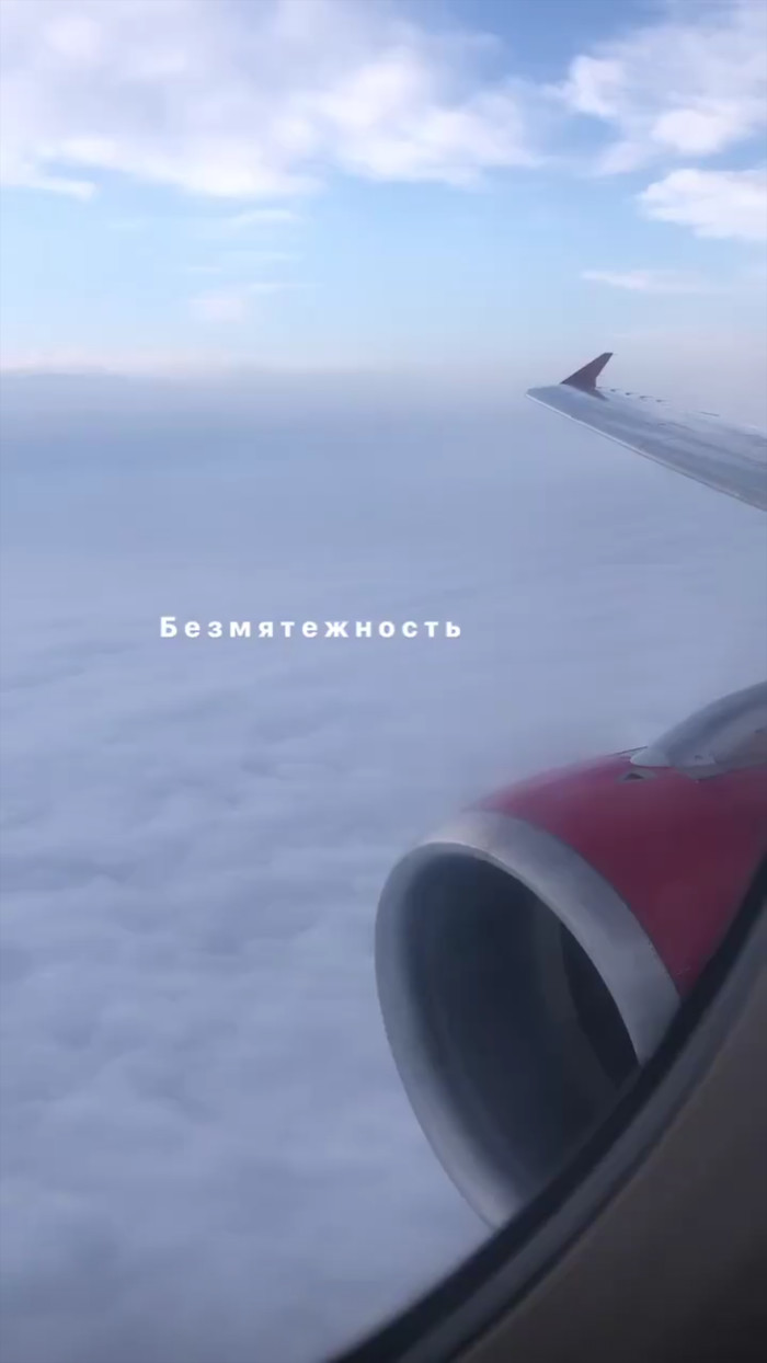 Sky Skyline, Fly