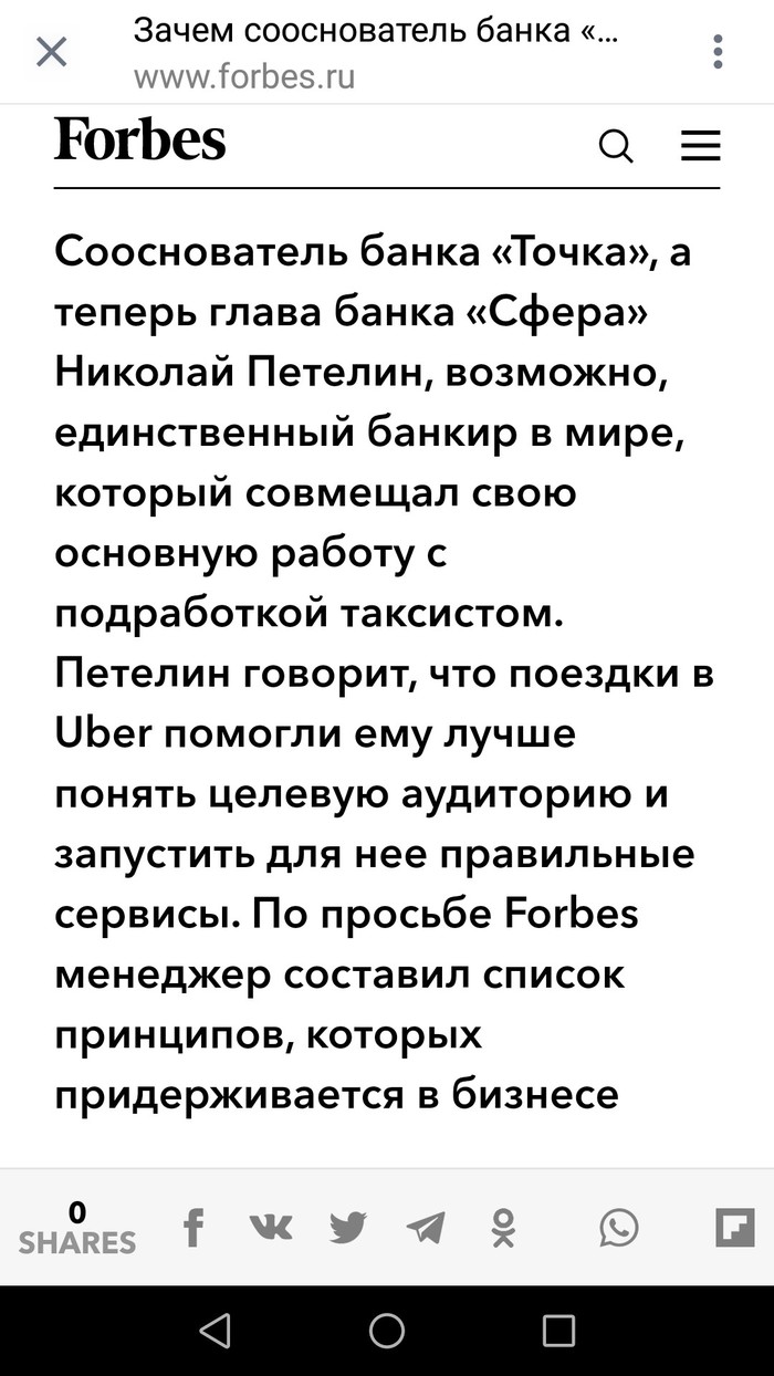        Forbes, , , 