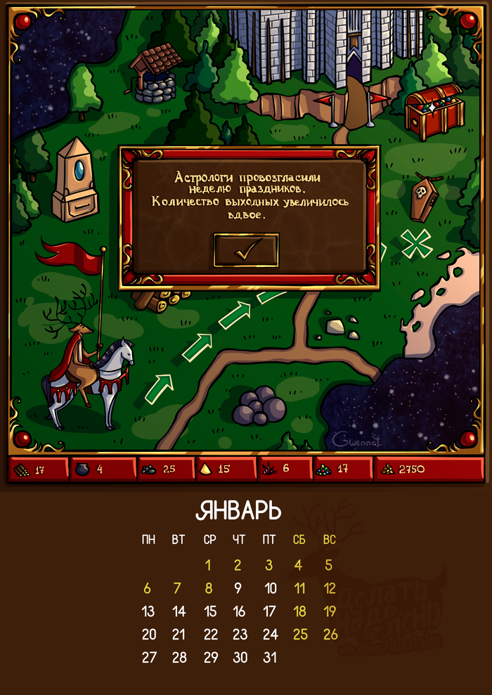 �������� ��������� 2020. ������