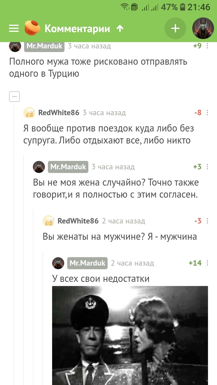 Когда получилось смешно не специально))