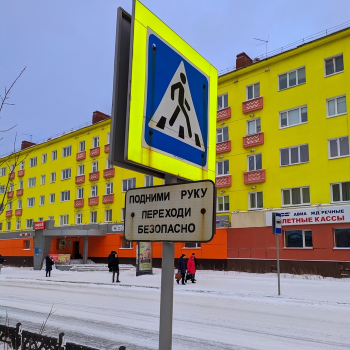 Брожу по городу один - Норильск Норильск, Красноярский край, Фотобродилки, Россия, Путешествие по России, Путешествия, Север, Талнах, Длиннопост Брожу по городу один - Норильск Норильск, Красноярский край, Фотобродилки, Россия, Путешествие по России, Путешествия, Север, Талнах, Длиннопост