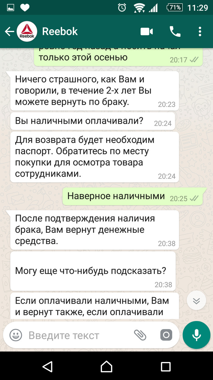 код дефекта 55 обувь белвест что означает. 1573370482194190185. код дефекта 55 обувь белвест что означает фото. код дефекта 55 обувь белвест что означает-1573370482194190185. картинка код дефекта 55 обувь белвест что означает. картинка 1573370482194190185. Различают дефекты: материалов верха и низа обуви, сборки заготовок, формования заготовок на колодках, операций прикрепления подошв и каблуков, отделки обуви, упаковки, транспортировки и хранения обуви. У обуви могут быть дефекты производственного характера и приобретенные в процессе эксплуатации.