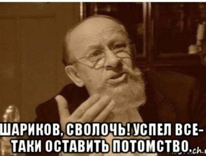 Удалили пост про ДжокераИпать...
