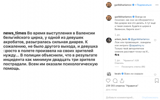 с днем циркового выступления мем. Смотреть фото с днем циркового выступления мем. Смотреть картинку с днем циркового выступления мем. Картинка про с днем циркового выступления мем. Фото с днем циркового выступления мем
