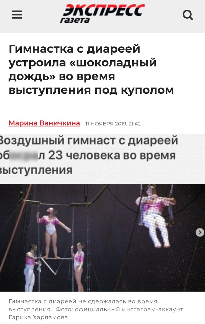 глянь что делается увлекательный аттракцион. Смотреть фото глянь что делается увлекательный аттракцион. Смотреть картинку глянь что делается увлекательный аттракцион. Картинка про глянь что делается увлекательный аттракцион. Фото глянь что делается увлекательный аттракцион