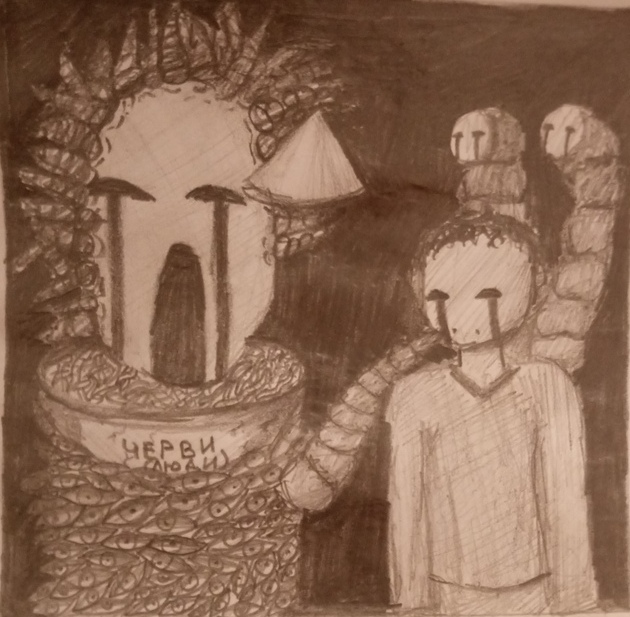 ��������� ����