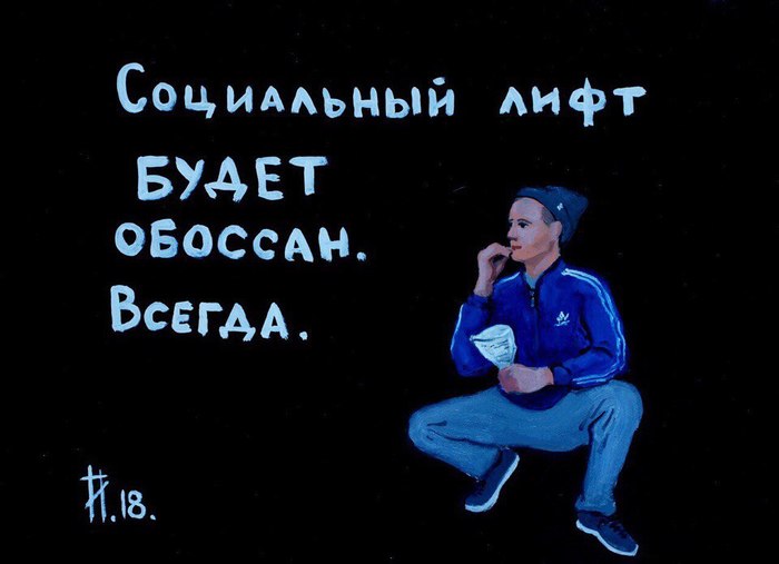 #рашка | Пикабу