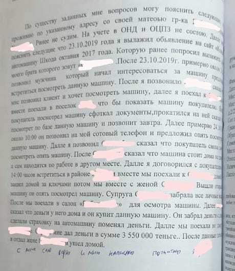       3.5    ,  , , 