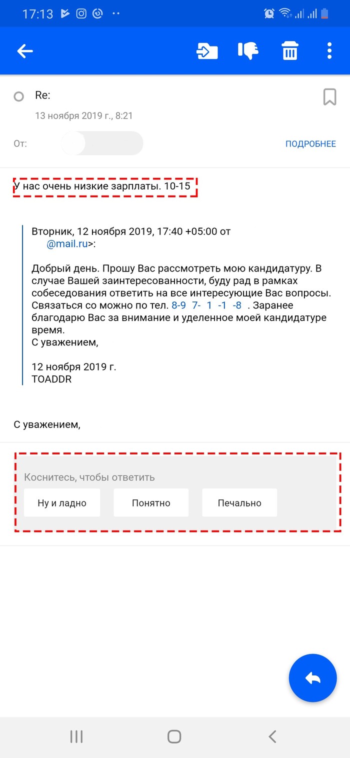 Mail.ru прикалывается (варианты ответов) | Пикабу