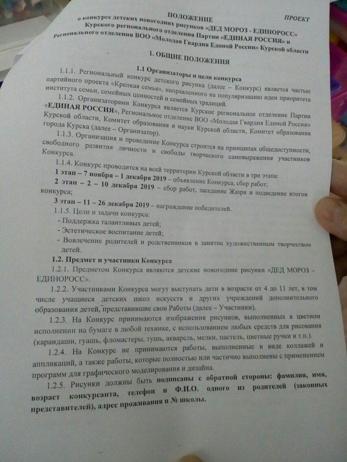 ��� ����� - ��������