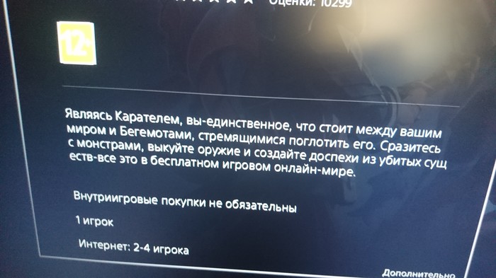 �������� ���� playstation