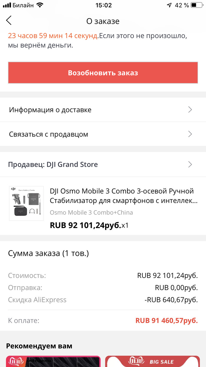 flash deal на алиэкспресс что значит. Смотреть фото flash deal на алиэкспресс что значит. Смотреть картинку flash deal на алиэкспресс что значит. Картинка про flash deal на алиэкспресс что значит. Фото flash deal на алиэкспресс что значит