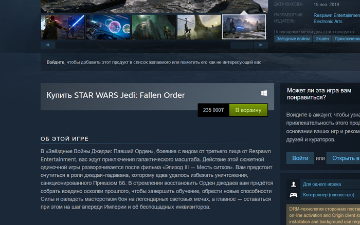           EA? EA Games, , Star Wars, Star Wars Jedi: Fallen Order, Steam, 