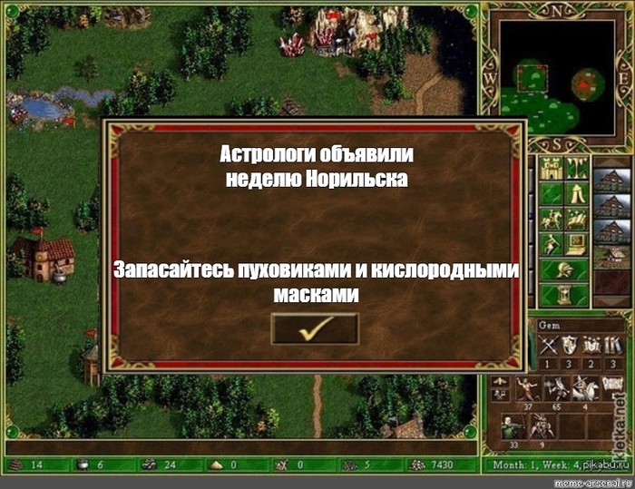 Астрологи объявили...