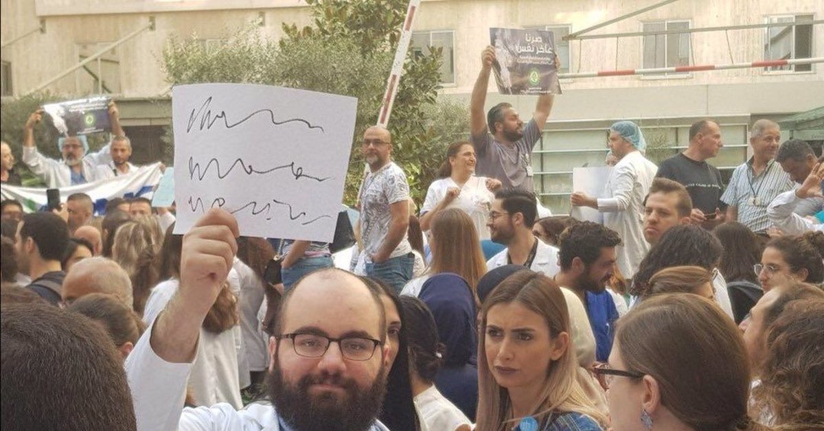 Смешные плакаты на митингах. Митинг против сокращения больниц и врачей. Митинг врачей прикол. Митинг врачей. Протесты медиков.