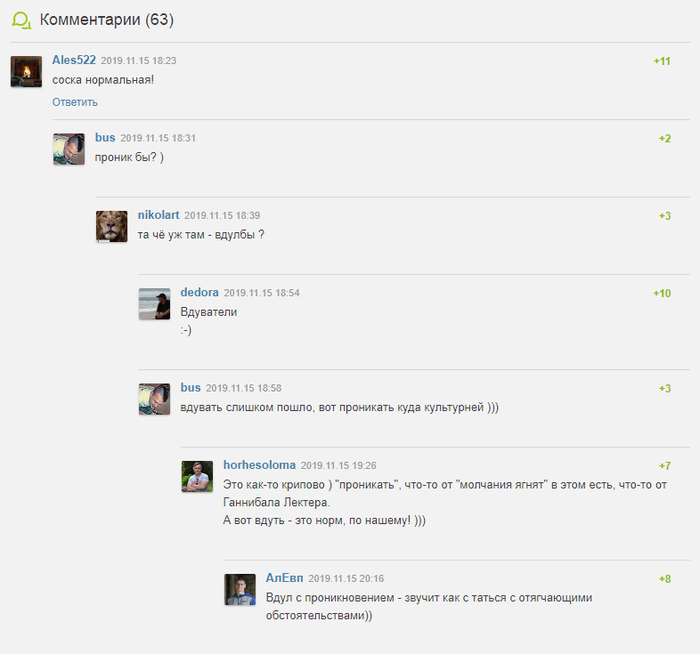 ������������� c �����������