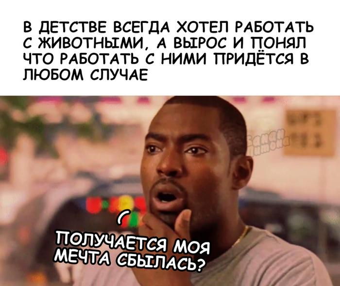 � ���� ������� ?