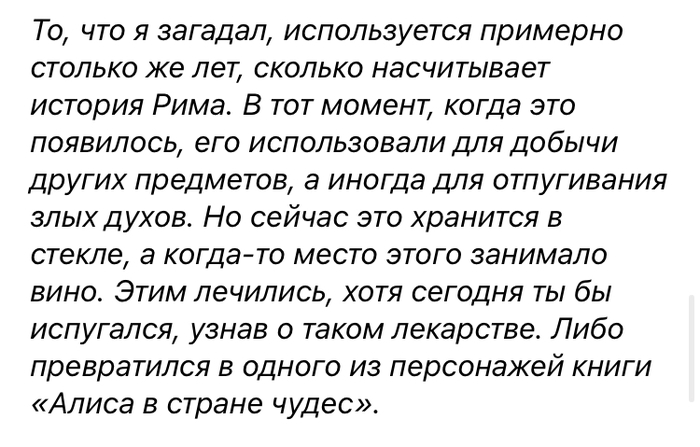 Помогите разгадать загадку ! | Пикабу