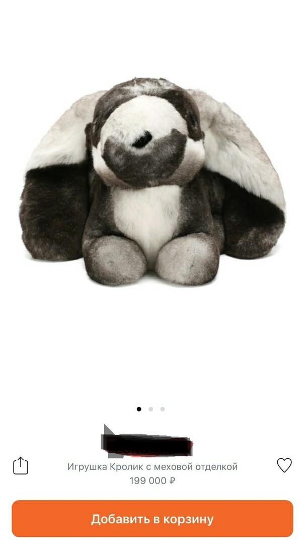 Вершина цинизма Цинизм, Кролик, Длиннопост