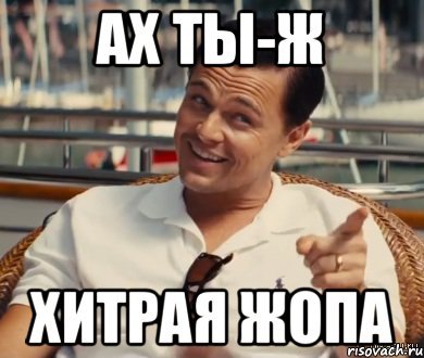 https://cs13.pikabu.ru/post_img/2019/11/17/11/1574015815151262502.jpg